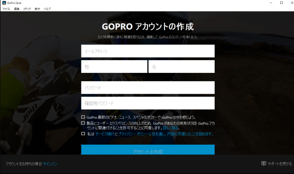 Gopro Quikデスクトップのwindows版を使用してみた 使い方と感想 トレンドの壁