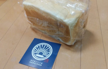 HARE/PANの純生食パン