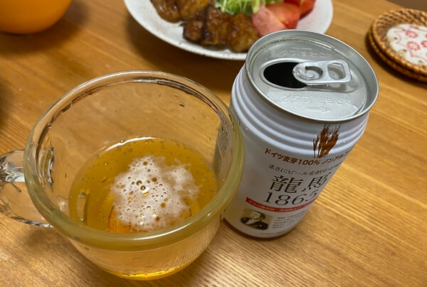 龍馬ビール